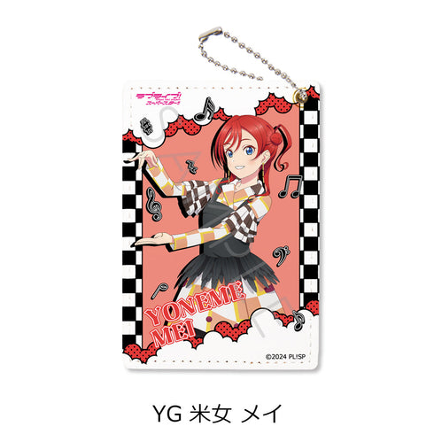 『ラブライブ!スーパースター!!』第5弾 パスケース YG 米女メイ